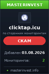 HYIP игра Clicktap