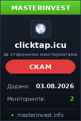 HYIP игра Clicktap HYIP игра Clicktap