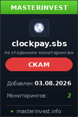 Игровой хайп проект Clockpay Игровой хайп проект Clockpay