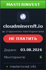Хайп проект Cloudminernft Хайп проект Cloudminernft