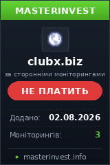 Хайп игра Clubx Хайп игра Clubx