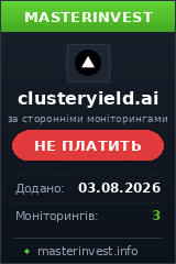 HYIP игра Clusteryield HYIP игра Clusteryield