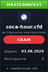 Хайп игра Coca-hour Хайп игра Coca-hour