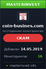 HYIP проект Coin Busines Investment Ltd HYIP проект Coin Busines Investment Ltd