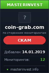 Хайп удвоитель Coin-Grab Хайп удвоитель Coin-Grab
