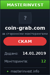 Хайп удвоитель Coin-Grab Хайп удвоитель Coin-Grab