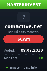 Хайп Coinactive