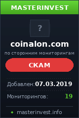 HYIP проект Coinalon