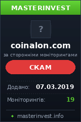 HYIP проект Coinalon