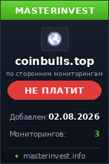 HYIP игра Coinbulls HYIP игра Coinbulls