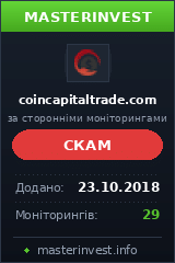 Инвестиционный проект Coin Capital Trade Ltd Инвестиционный проект Coin Capital Trade Ltd