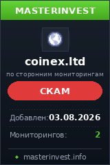 Игровой хайп проект Coinex Игровой хайп проект Coinex