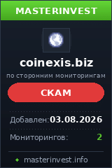 Игровой хайп проект Coinexis