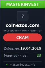 Игровой хайп проект Coinezos
