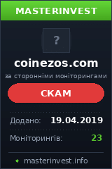Игровой хайп проект Coinezos