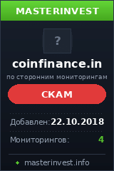 Инвестиционный проект Coinfinance