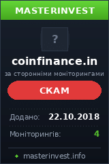 Инвестиционный проект Coinfinance