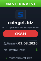 Хайп Coinget Хайп Coinget