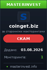 Хайп Coinget Хайп Coinget