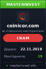 Хайп игра Coinicor