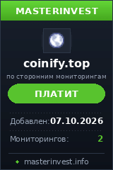 Инвест проект Coinify