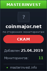 Инвестиционный проект Coinmajor Инвестиционный проект Coinmajor