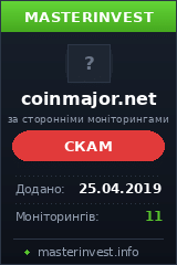Инвестиционный проект Coinmajor