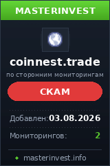 Хайп проект Coinnest Хайп проект Coinnest