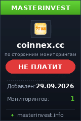 Инвест проект Coinnex