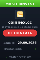 Інвест проєкт Coinnex