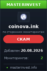 Хайп игра Coinova