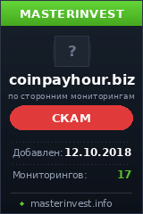 Инвестиционный проект Coinpay Hour Ltd