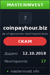 Инвестиционный проект Coinpay Hour Ltd
