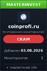 Инвестиционный хайп Coinprofi