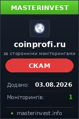 Инвестиционный хайп Coinprofi