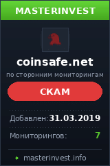 Инвест проект Coinsafe Инвест проект Coinsafe