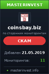 Инвестиционный хайп Coinsbay Инвестиционный хайп Coinsbay