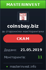 Инвестиционный хайп Coinsbay Инвестиционный хайп Coinsbay