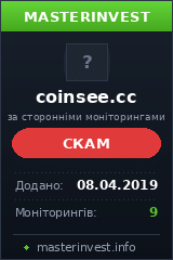 Инвестиционный проект Coinsee