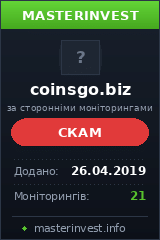 Coinsgo.biz Coinsgo.biz