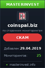 Хайп Coinspal Хайп Coinspal