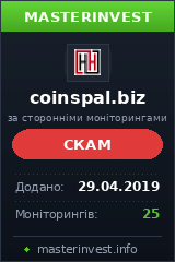 Хайп Coinspal Хайп Coinspal