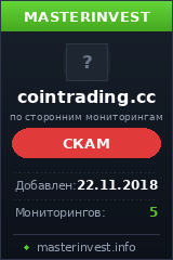 Инвест проект CoinTrading Инвест проект CoinTrading