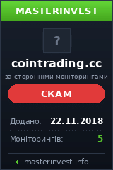 Инвест проект CoinTrading Инвест проект CoinTrading