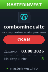 Хайп проект Combominer Хайп проект Combominer