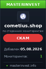 Игровой хайп проект Cometius Игровой хайп проект Cometius