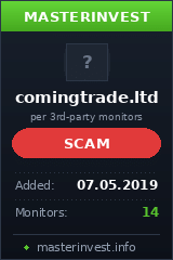Инвестиционный проект Comingtrade