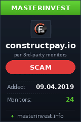 Хайп удвоитель Constructpay Хайп удвоитель Constructpay