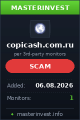 Игровой хайп проект Copicash Игровой хайп проект Copicash