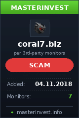 Инвестиционный проект Coral 7